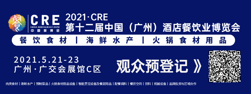 企业商务交流会通知banner.jpg