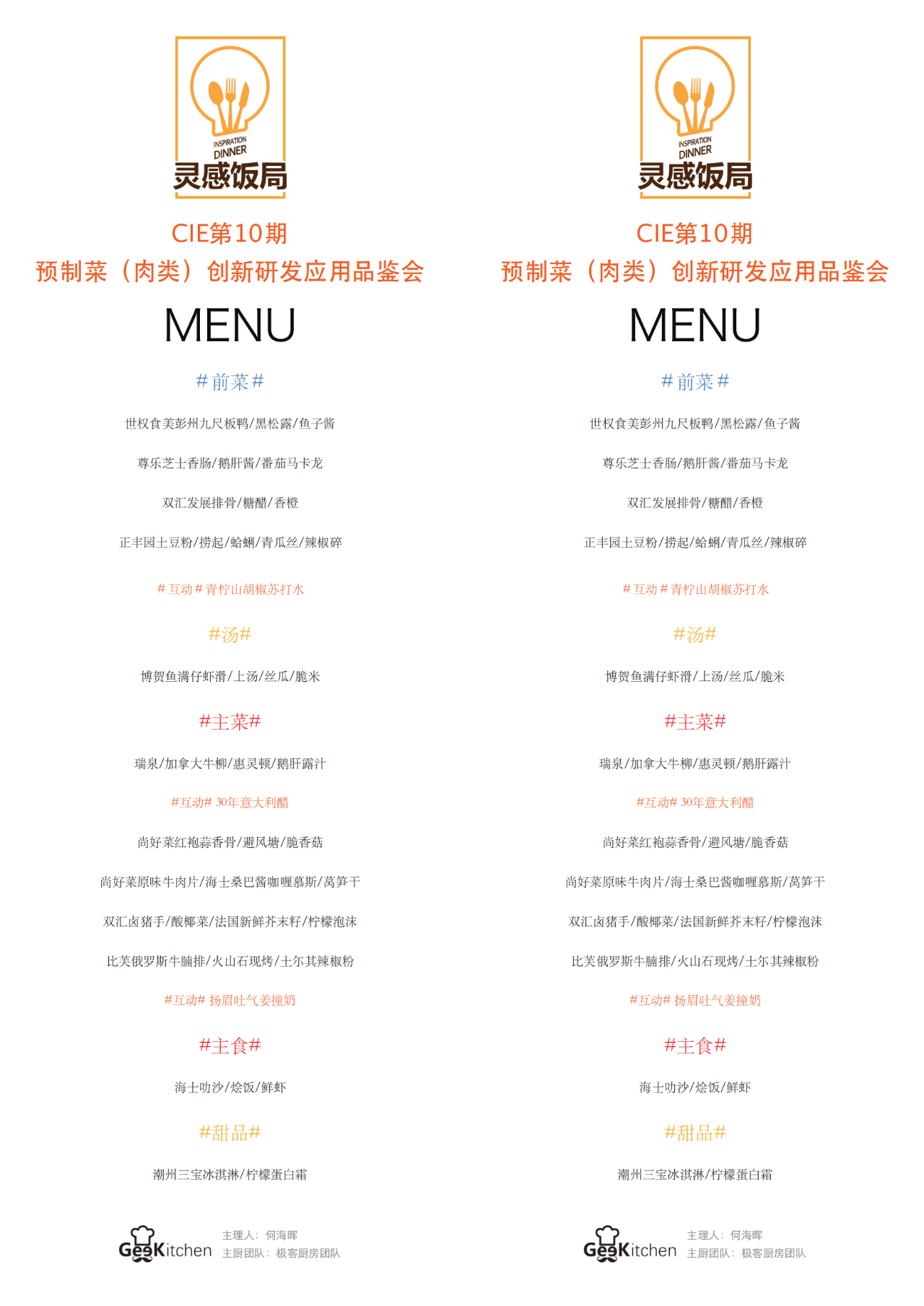 1651117283735677.png image.png