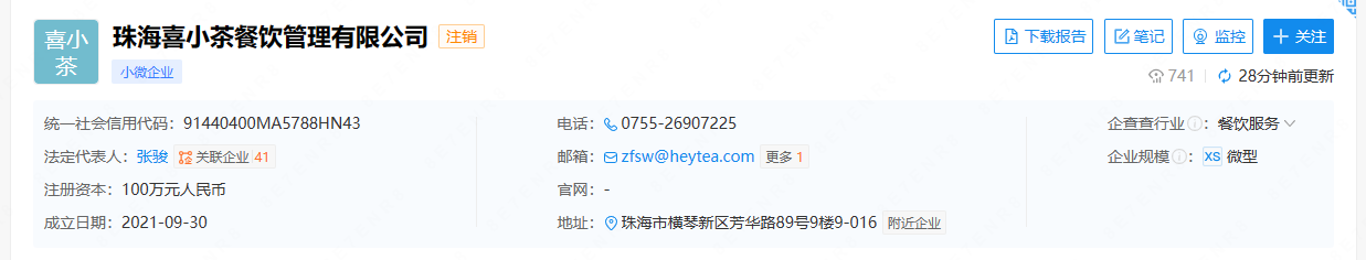 1693275840464396.png image.png