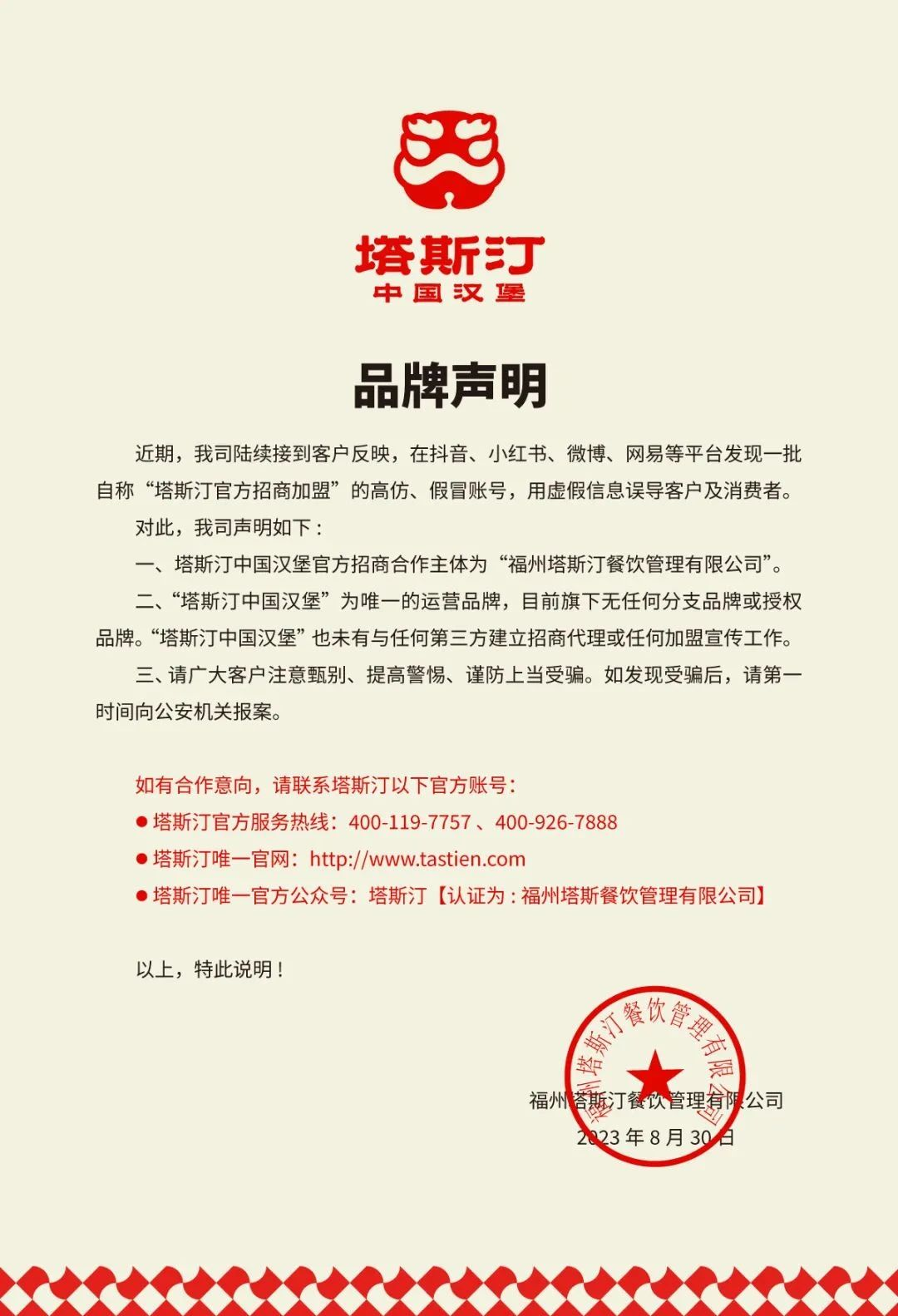 1695799306205857.png image.png