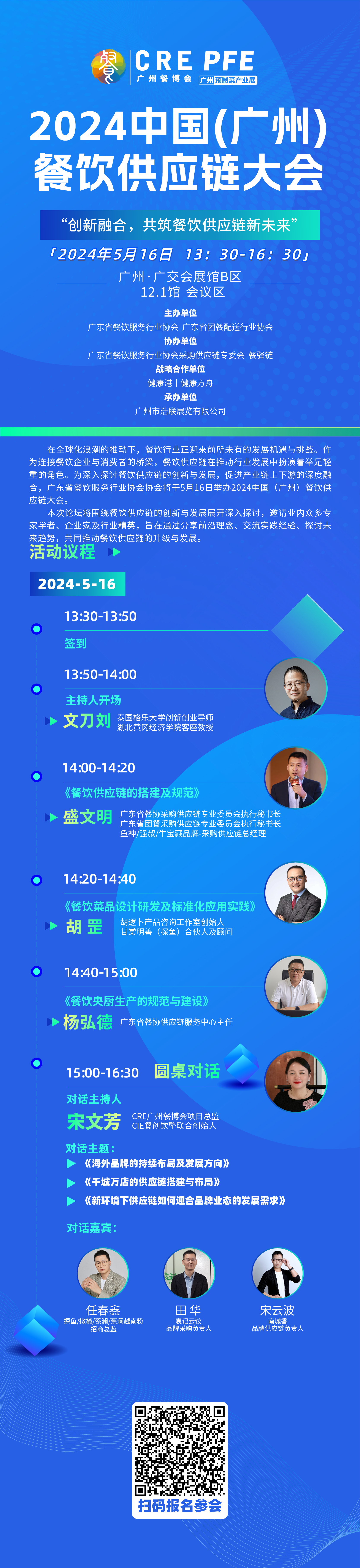 微信图片_20240730145931.jpg