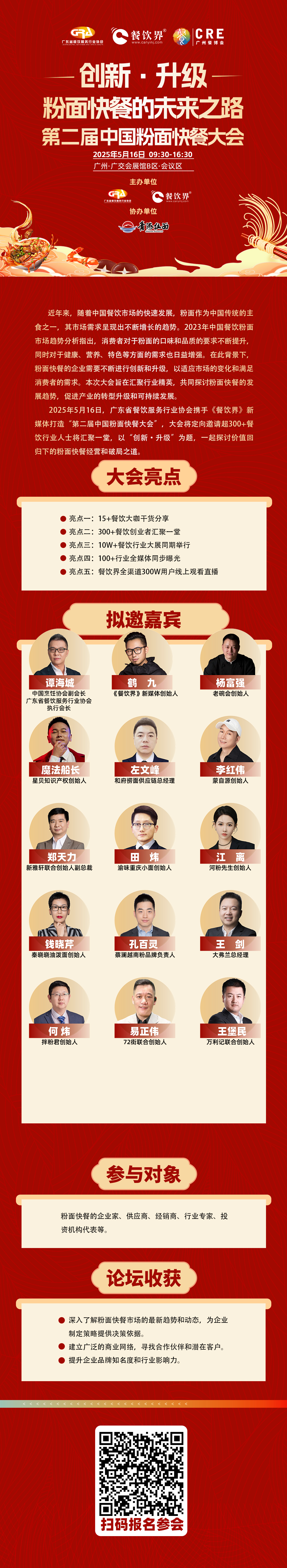微信图片_20250319153057.jpg