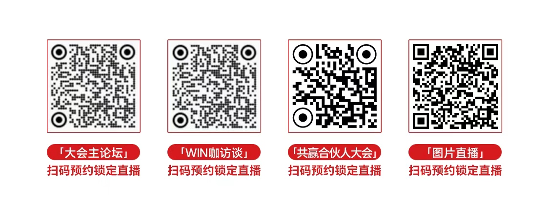 4.直播二维码.jpg